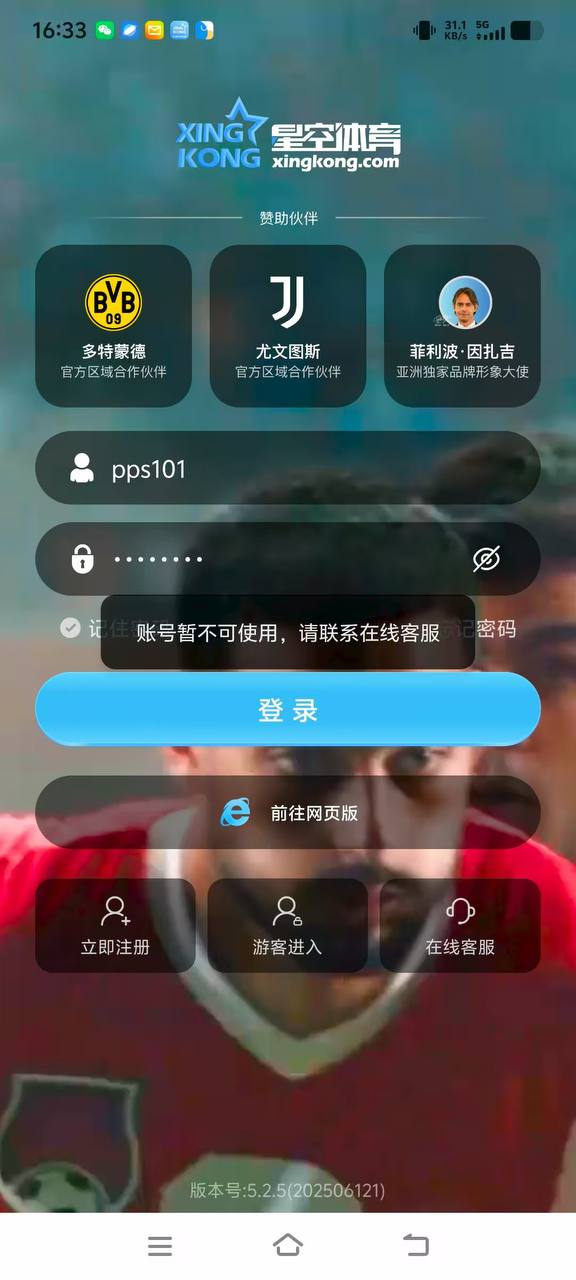 现在的鸭脖平台已经没有信任可言,提现一直审核,最后被杀掉。
